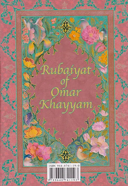 رباعیات خیام جیبی باقاب5زبانه
